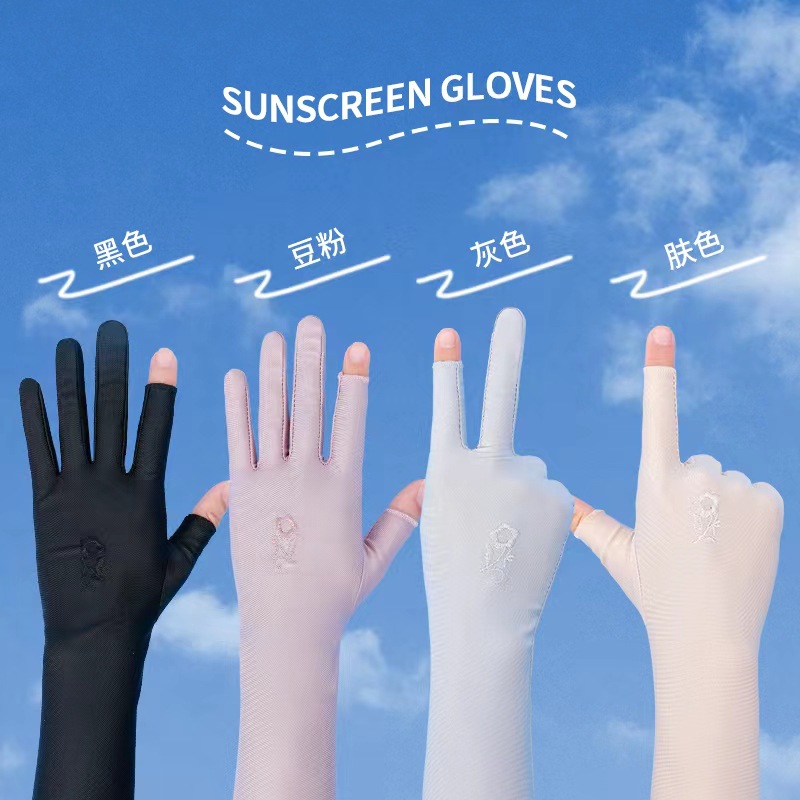Guantes de protección solar de seda de hielo para mujer funda de manga de brazo de conducción larga protección UV sentido avanzado deportivo simple y suelto antideslizante