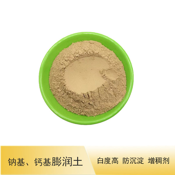 Manufacturers supply Paton Calcium -based Sodium -Base Organic…