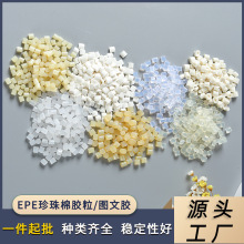 EPEzbӆz߅zz~漈͸͸z