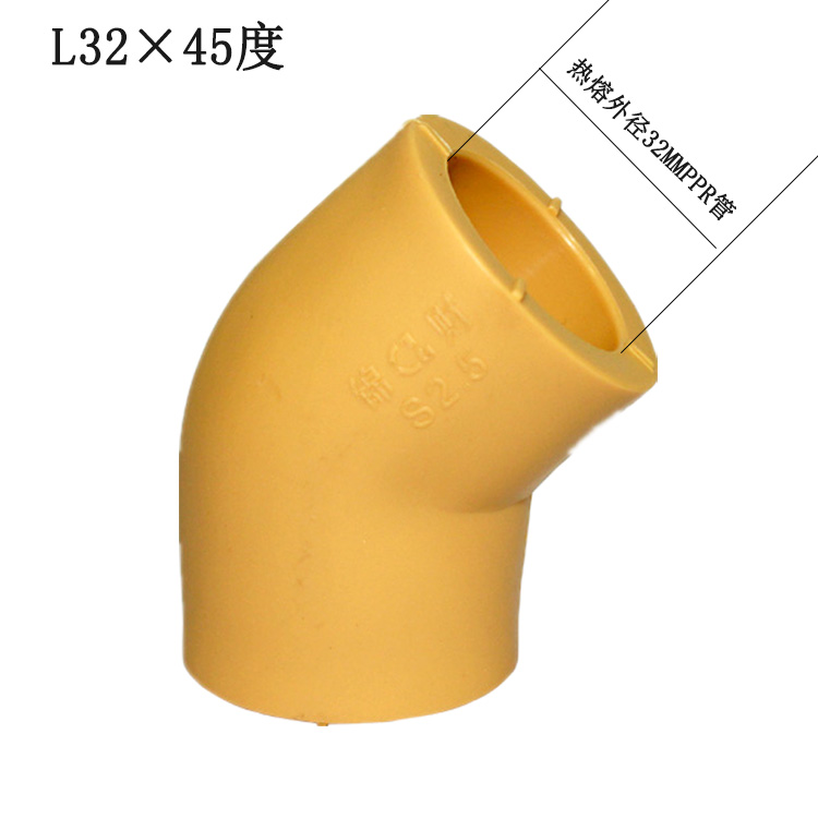 PPR32 노란색 45도 엘보