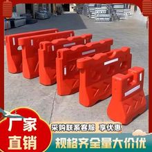全新料三孔水马围挡1.2米1.8米注水围栏塑料水马护栏防撞桶隔离墩