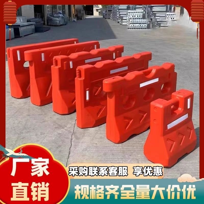 全新料三孔水马围挡1.2米1.8米注水围栏塑料水马护栏防撞桶隔离墩