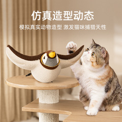 模擬振動鳥電動猫のおもちゃサウンド模擬スズメ狩猟おもちゃ自己楽しみアーティファクト振動小さな黄色いアヒル