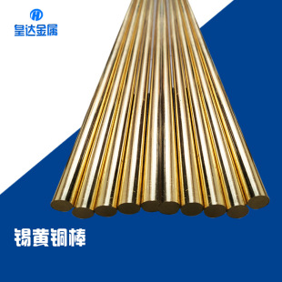 CuSn0.15�a�S�~�� HSn62-1�a�S�~�� �͸��gHSn70-1�S�~��������
