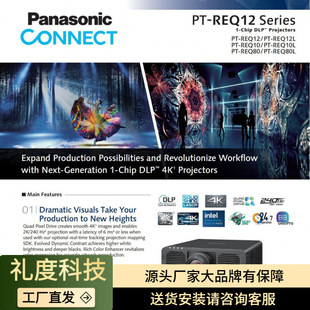 Panasonic ���� PT-REQ15&nbsp; PT-REQ12  PT-REQ10  PT-REQ80ͶӰ�x