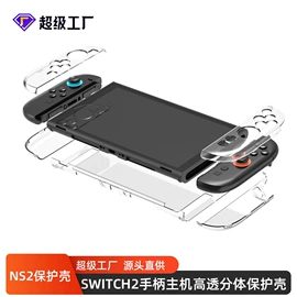 游戏手柄;游戏机配件;掌上游戏机