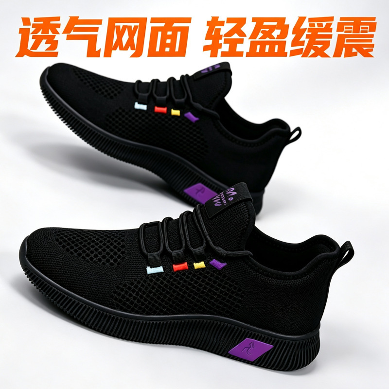 Feiwei Sports Shoes for Women 2025 Spring & Fall New Travel Shoes Running Shoes Lightweight and Comfortable Mesh Shoes Casual Shoes Women's Shoes