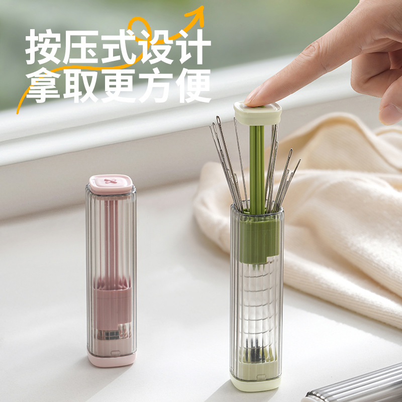 磁吸手缝钢针缝衣针收纳盒大眼穿针器家用十字绣绣花针拆线整理盒|undefined