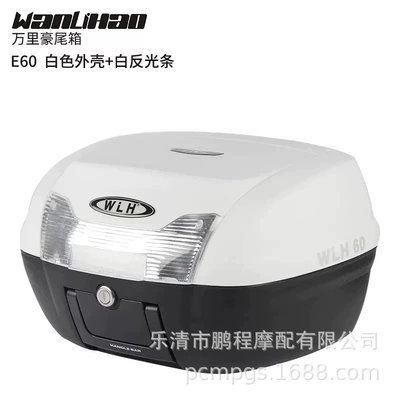 Motorcycle trunk Tail Box Battery Car Rear - 60-white-silver-lamp