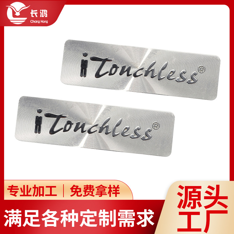 可定 制橱柜铝质小铭牌不锈钢家具标牌 高光铝牌立体金属标牌