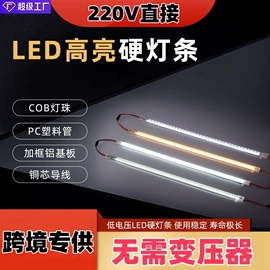LED灯带;LED硬灯条;吸顶灯