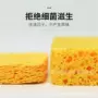 厨房去渍吸水清洁木浆棉