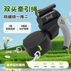 新款多功能狗狗双头一拖二伸缩牵引绳宠物户外用品夜间照明牵引器