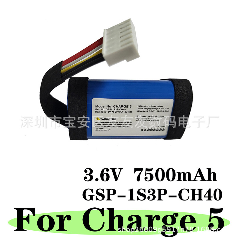 Suitable for Jbl Charge5 Battery Gsp-1S3P-Ch40 3.6V7500Ma Speaker Built-In Battery Suitable for Jbl Charge5 Battery Gsp-1S3P-Ch40 3.6V7500Ma Speaker Built-In Battery