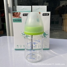 新初生婴儿玻璃奶瓶宝宝吸管奶瓶套装宽口径防爆防摔0-3-6月