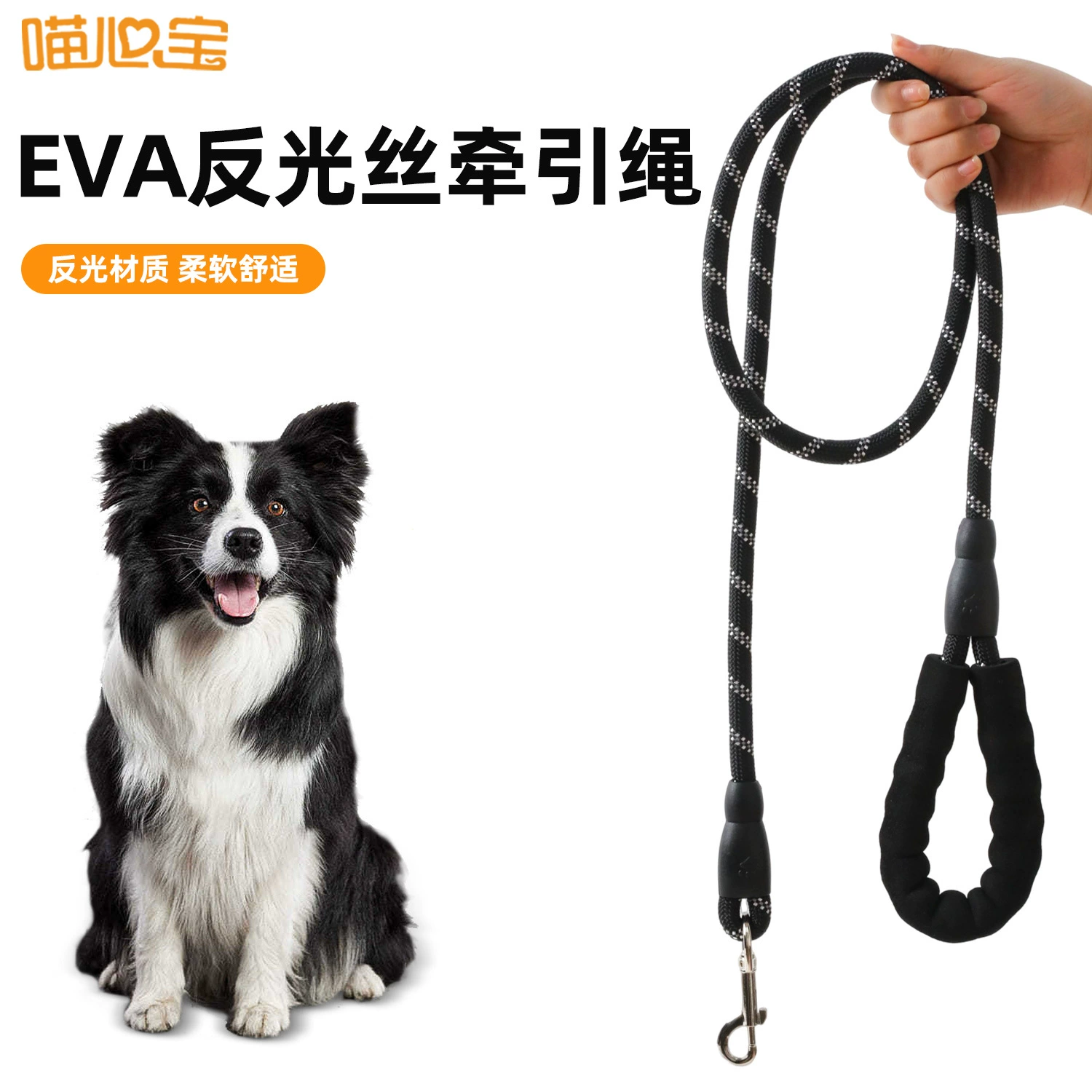 В наличии Оптовая продажа трансграничный EVA светоотражающий Шелковый Круглый пояс Тяговая веревка для собак нагрудная одежда в тон длинная Тяговая веревка для домашних животных