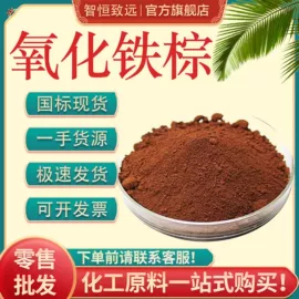 分析试剂;磷酸盐;氯化物