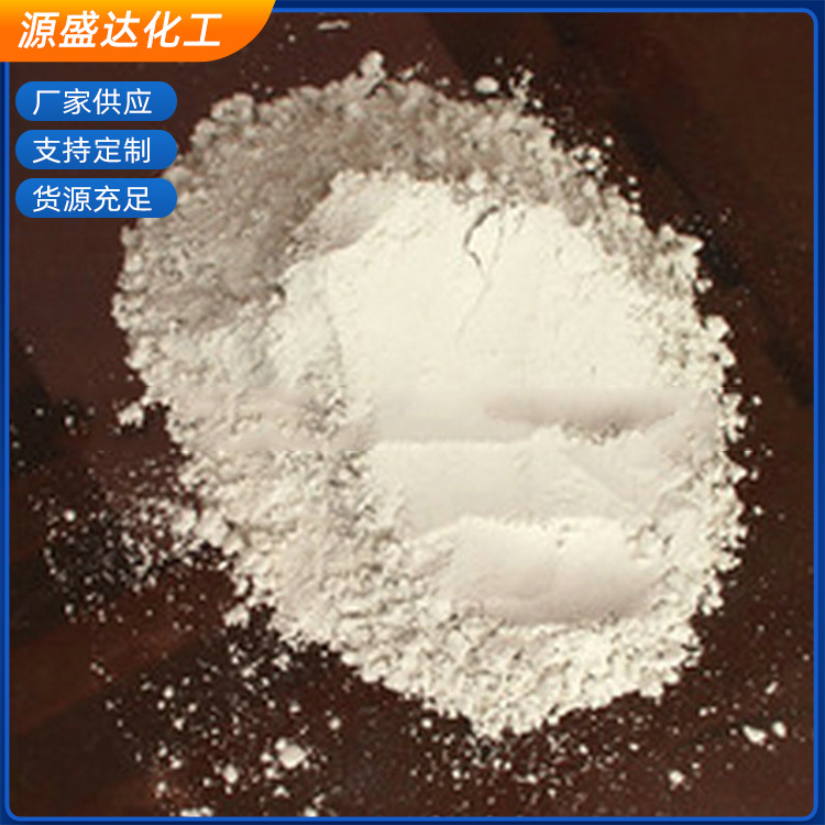 厂家供应氢氧化钙工业粉状熟石灰公路熟石灰生石灰