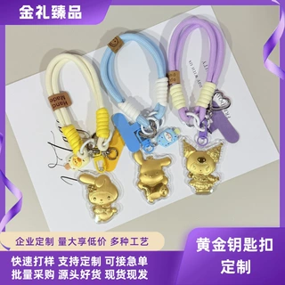 黄金足金999库洛米手机挂件金箔黄金礼品批发活动节日送女友礼物