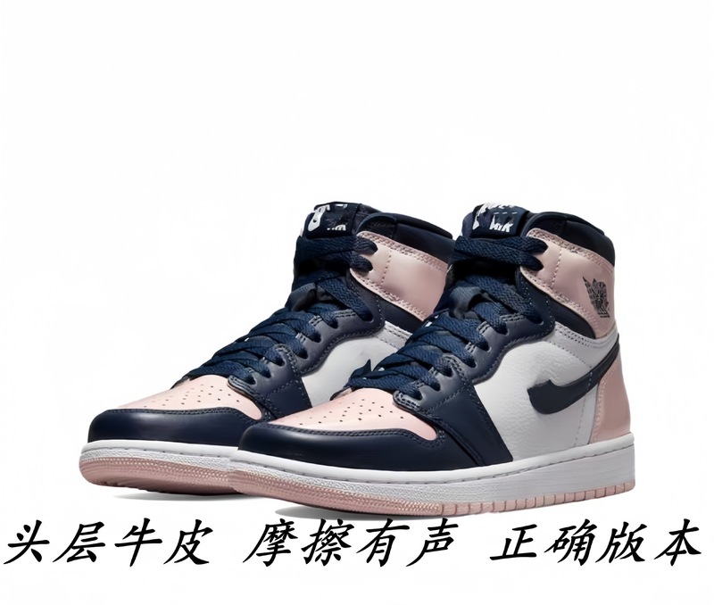 莆田靴ピュアオリジナル aj1 ハイトップバスケットボールシューズライチパターン古い多用途男性と女性のカップルスポーツスニーカーバニーバード|undefined