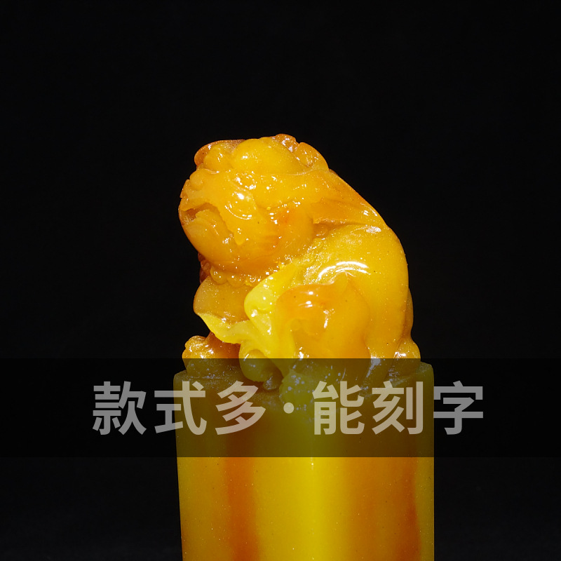 仿田黄石印章 寿山石定 制印章 玉石印章 寿山石篆刻书法印章批发