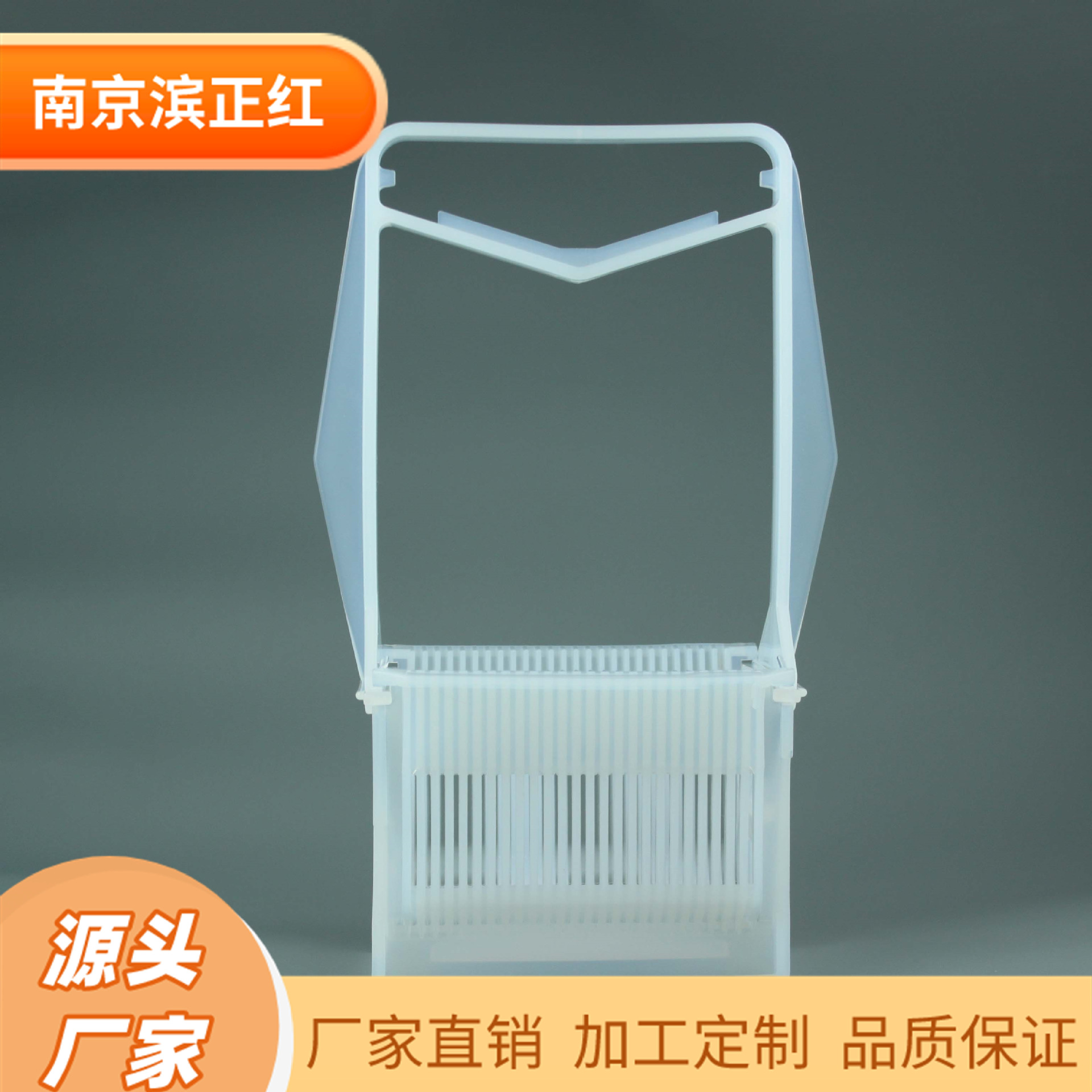 南京滨正红PFA花篮4寸带提手芯片硅片清洗Teflon卡匣铁氟龙晶舟盒