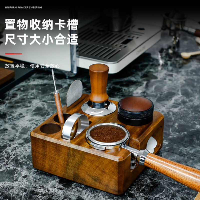 Coffee Press Stand, Multifunctional Walnut Wood Press Base, Coffee Powder Distributor, Tamper, Coffee Utensil Storage Stand Coffee Press Stand, Multifunctional Walnut Wood Press Base, Coffee Powder Distributor, Tamper, Coffee Utensil Storage Stand