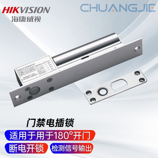 ������ҕ���֧���T��늲��iDS-K4T108��I�k���tԺ�WУDS-K4T108