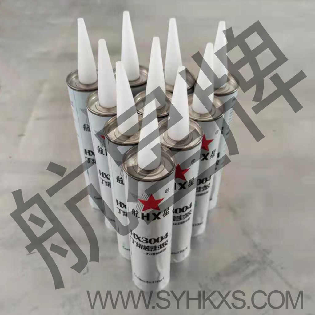 丁烯密封胶  航星牌 HX3004