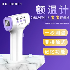产品设计;护眼仪;医疗器械制造