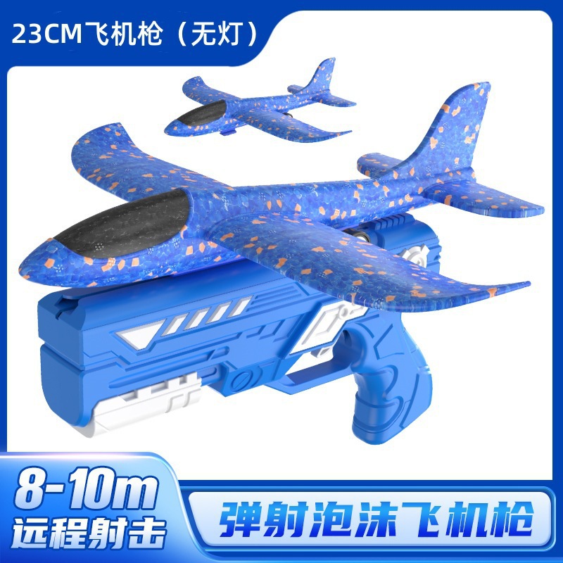 중형 - 파란색 항공기 + 투석기(라이트 버전 없음)