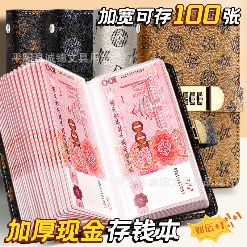 Cross-Border In-Stock A6 Password Lock Money Book, Large Capacity Cash Storage Bag, Money-Saving Book, Popular 2W Money Binder, Money Organizer Cross-Border In-Stock A6 Password Lock Money Book, Large Capacity Cash Storage Bag, Money-Saving Book, Popular 2W Money Binder, Money Organizer