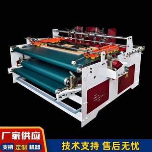 �p��λ����C����ճ���O�䉺��ʽ���ԄӼ���ճ��C ����ʽճ��C