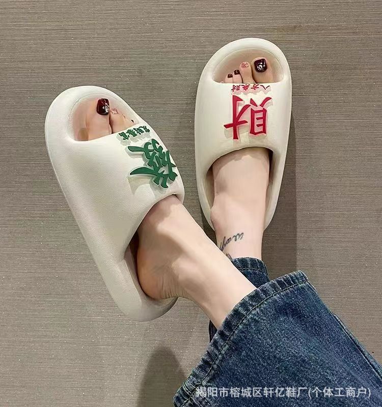 2302 부자가 되다 [화이트]