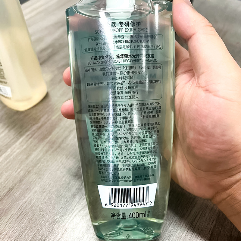 Acondicionador Reparador Multiefecto Anticaspa, Nutritivo para el Cabello