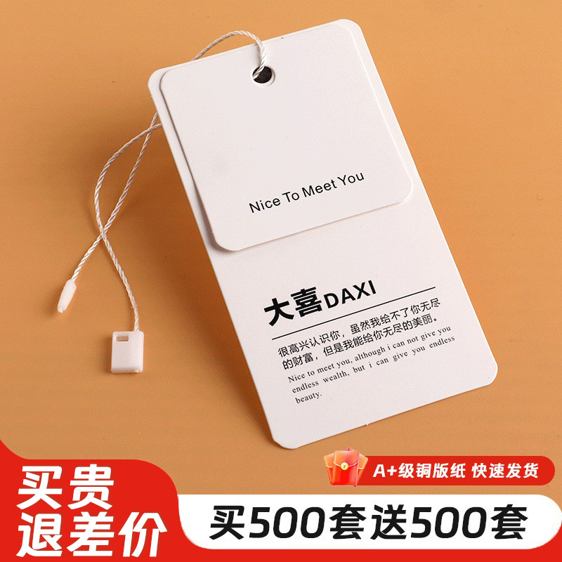 Clothing Ben White Card Tags Forming Women's Clothing Tags…