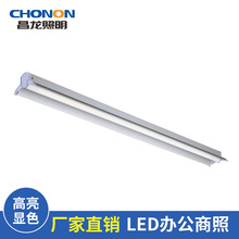 LED吊装线槽灯长条吊线灯商场写字楼办公室展厅吊线灯