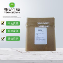 食品级酒石酸氢胆碱结晶粉末状保健品调味品营养强化剂厂家现货