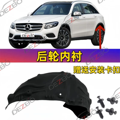 Liner Glc200 Rear Wheel – Car roof lining