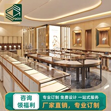 商场珠宝专卖店展示柜手表黄金首饰展示柜LED灯带中岛展示台定制