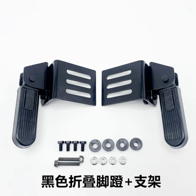 Electric vehicle pedal — Pedal