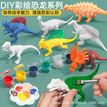DIY���L�Tɫ������ͯ��߰��߹��ЉT�f�ֹ�diy��ɫ���z����