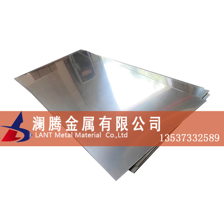 现货耐酸碱Inconel 718镍铬高温合金板 耐氧化GH4169合金板材