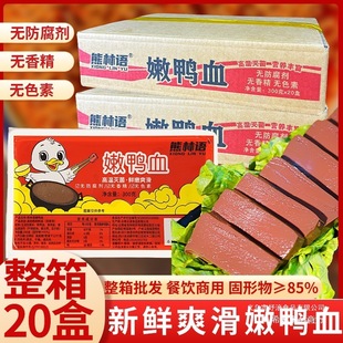 �r��Ѫ����300g*20���������l���b���r��Ѫ�{���ëѪ��