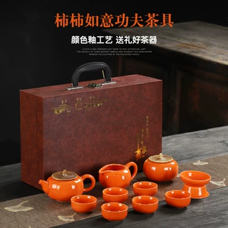 厂家定制创意陶瓷柿柿如意功夫茶具套装活动商务会客伴手礼品批发