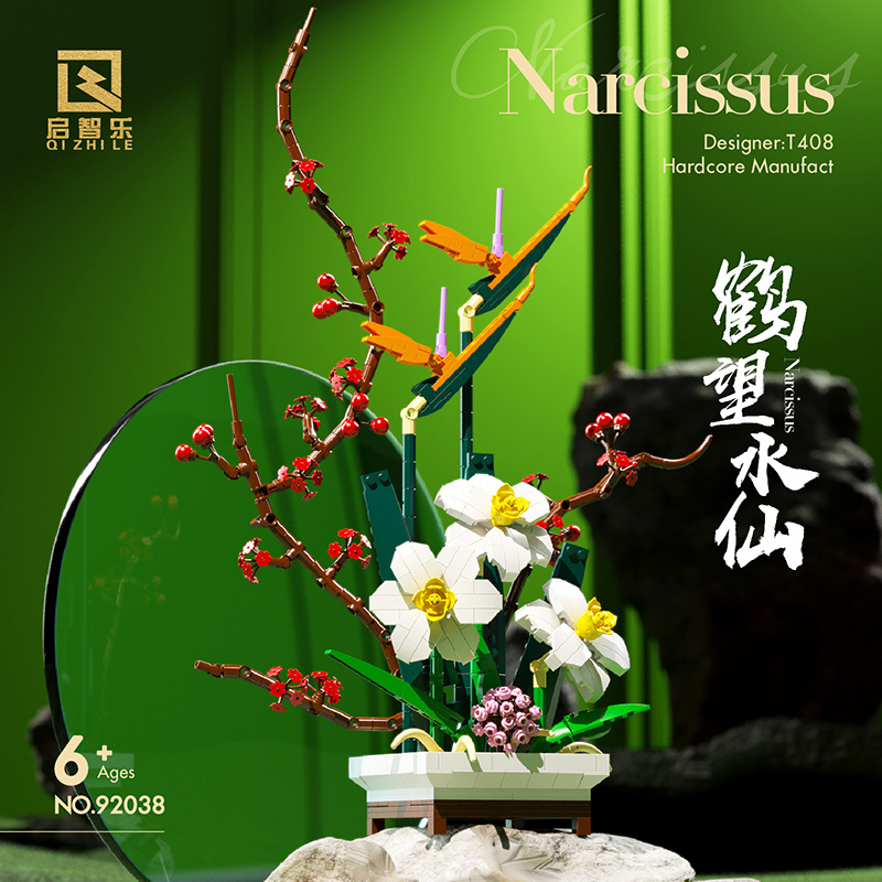    ɰ ȣȯǴ   â     ǰ OSMANTHUS PHALAENOPSIS   ɴٹ 