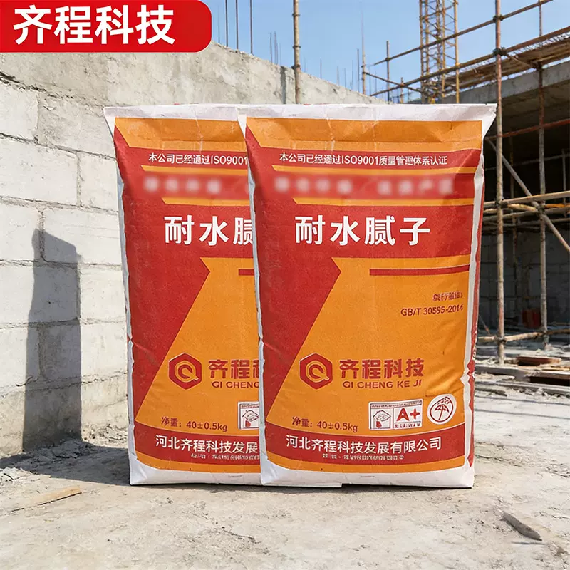 家用腻子墙面找平耐水生产厂家批发抹面砂浆特种建材防水防水型