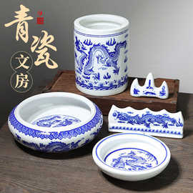 景德镇新多款青花陶瓷笔搁笔筒笔洗笔架墨碟水浅墨碟水碗文房四宝