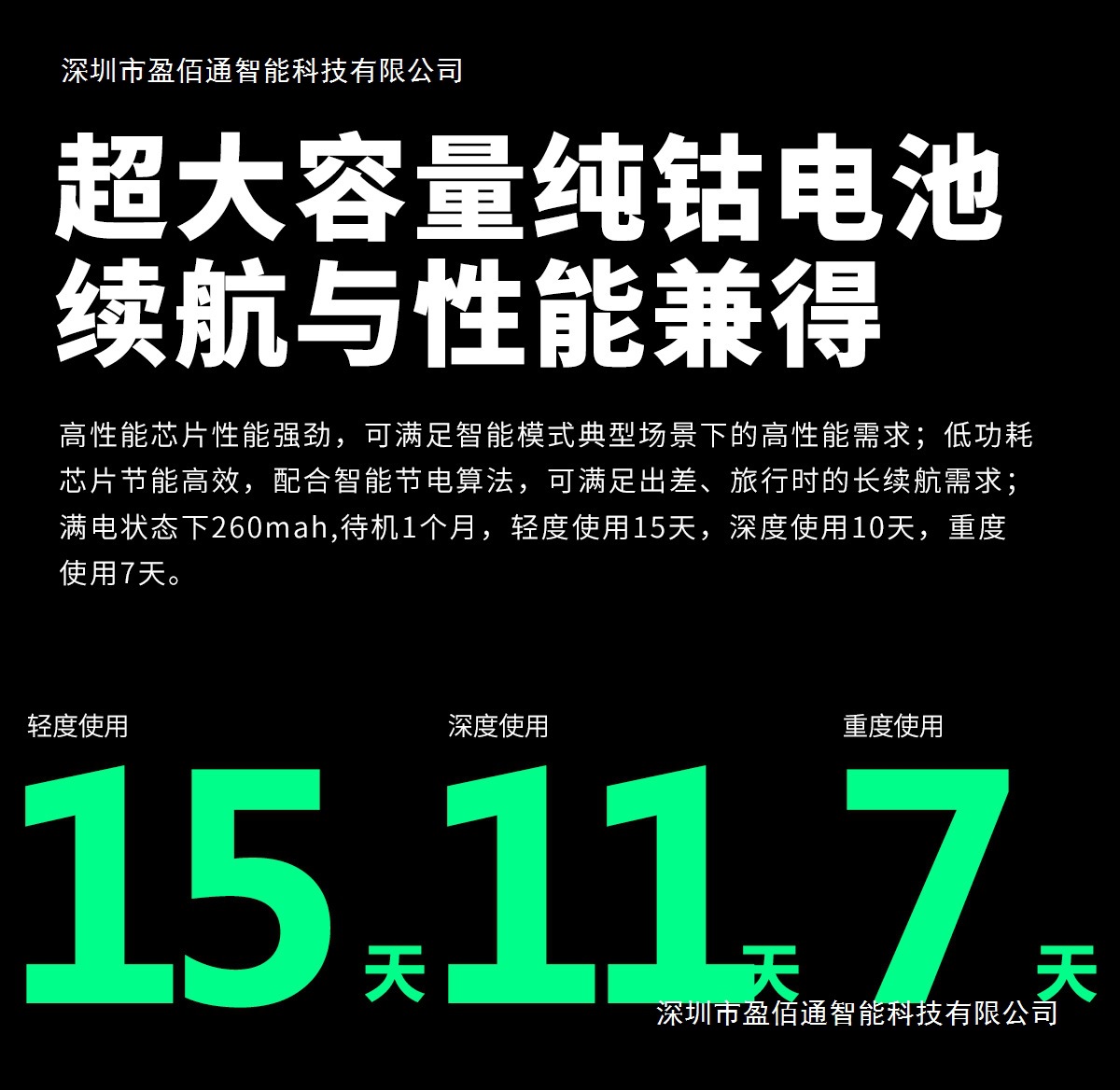 F57L中文详情页_12.jpg