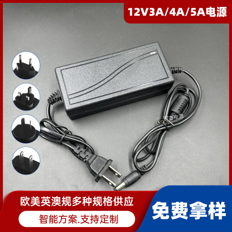 12V5A Power Adapter Monitors Computer Monitors Led Light Strips Motor Motor Switch 60W Charger